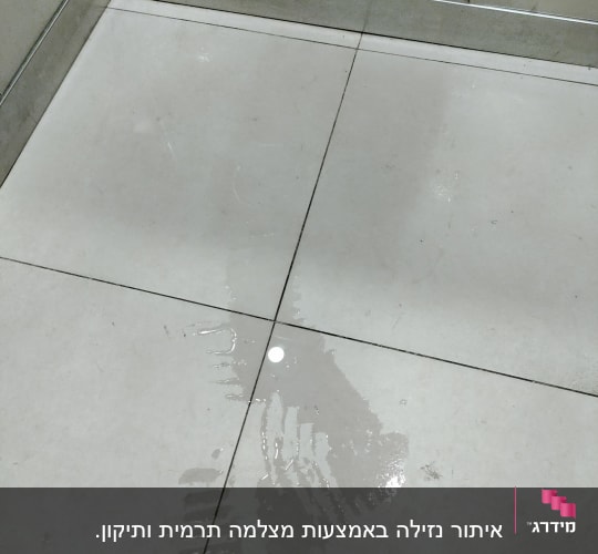 מים על רצפה עם סימני נזילה